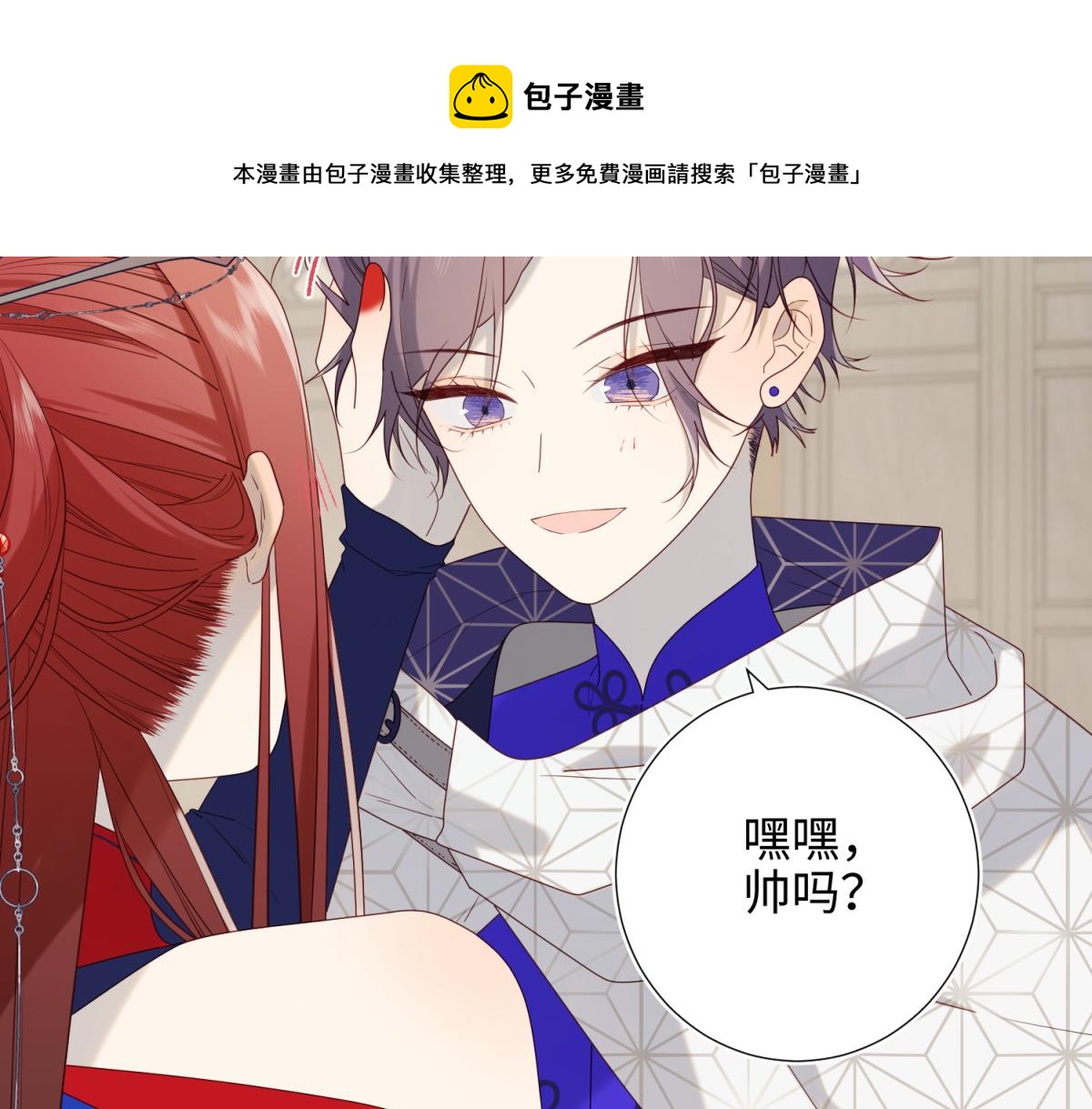 63-爱豆型人物登场10