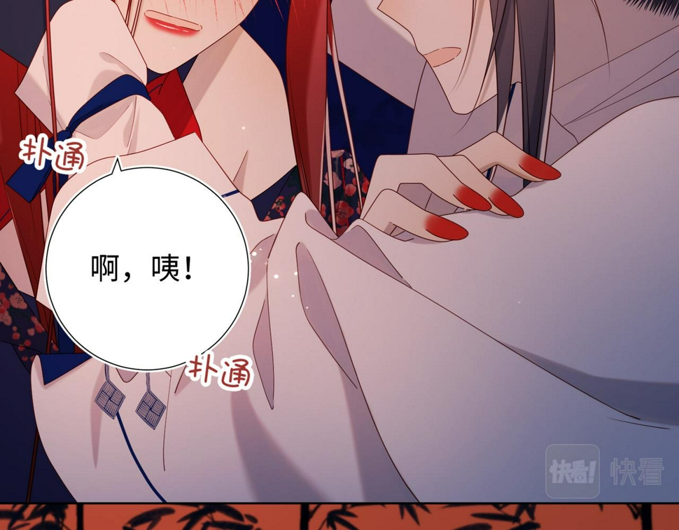 第93话 特殊安慰52
