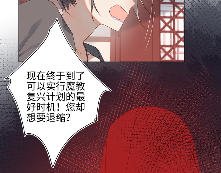 第4话 我都记得23