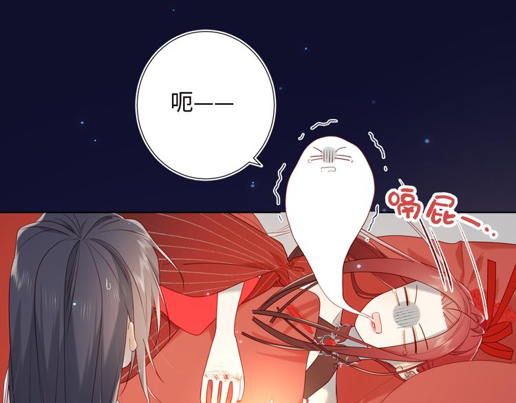 第23话葵水19