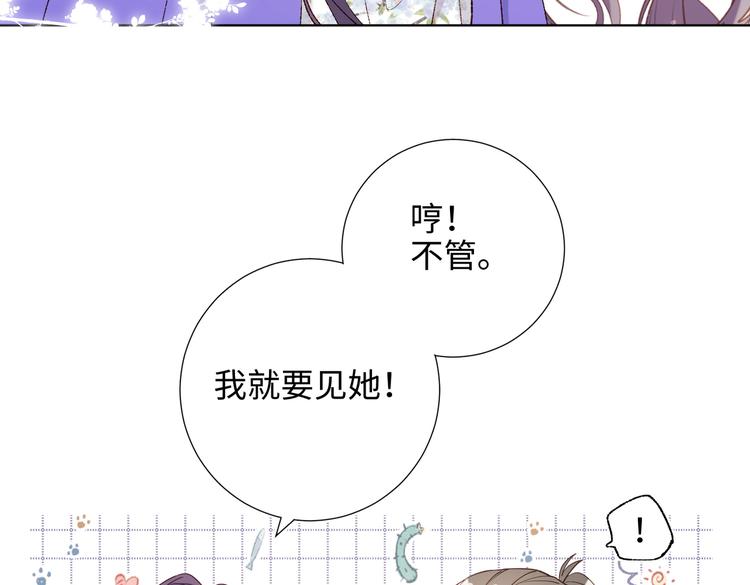 第22话没有羽毛的鱼51