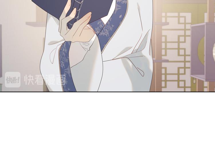 第15话 岳某有点儿烦61