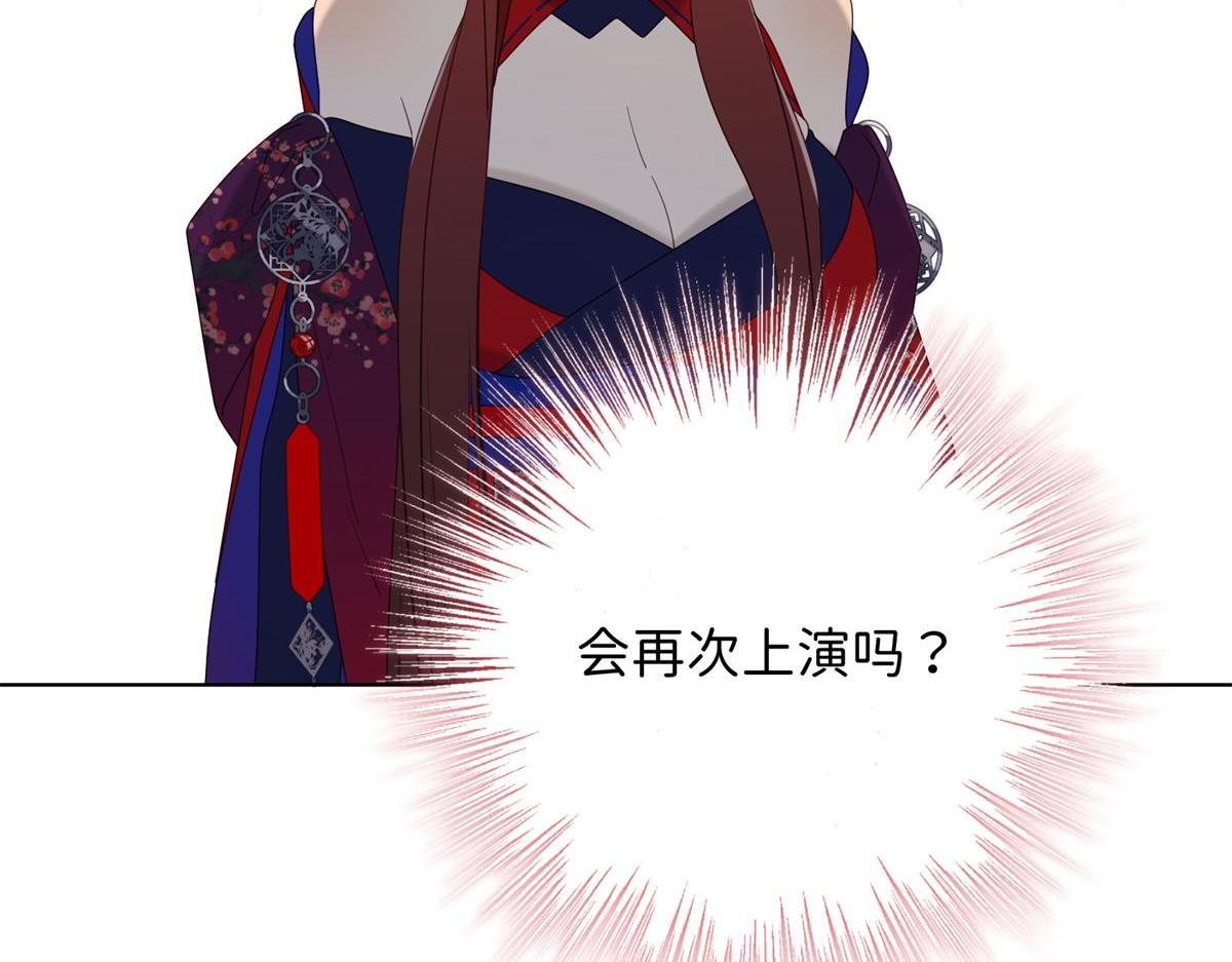 64-比比男友力6