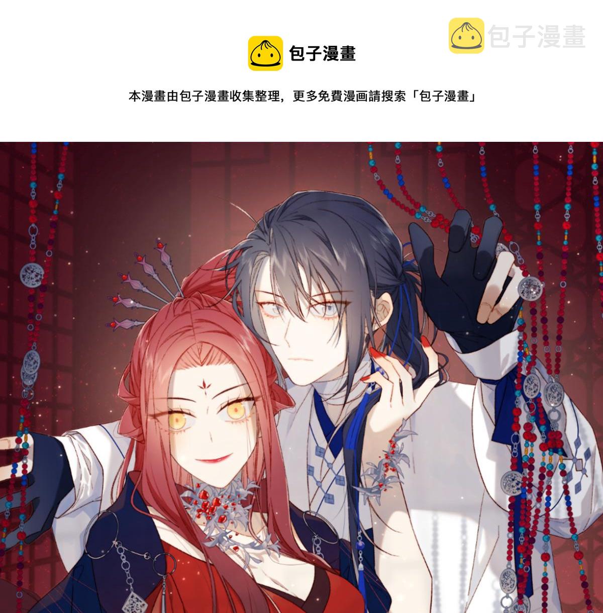 62-新人物？！0