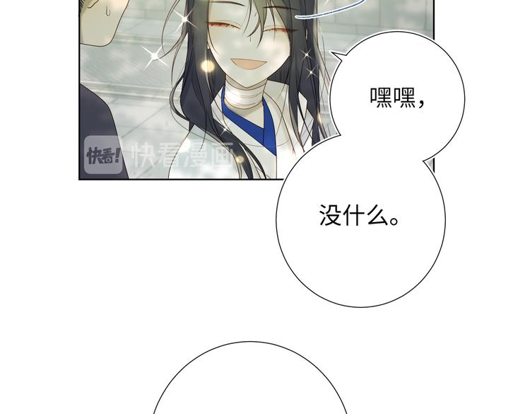 第17话 没有人会在乎？88