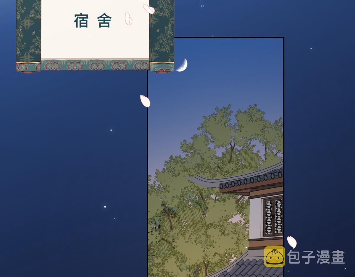 50-麟的宿舍37