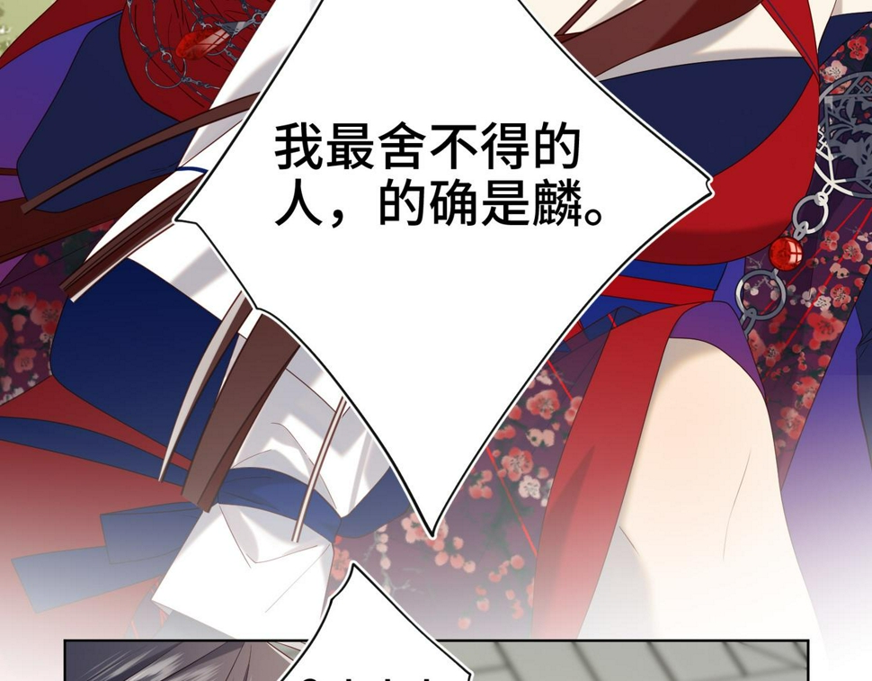 第88话 信誓旦旦89