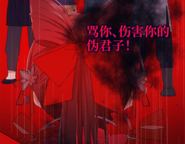 第20话 为什么选我？14