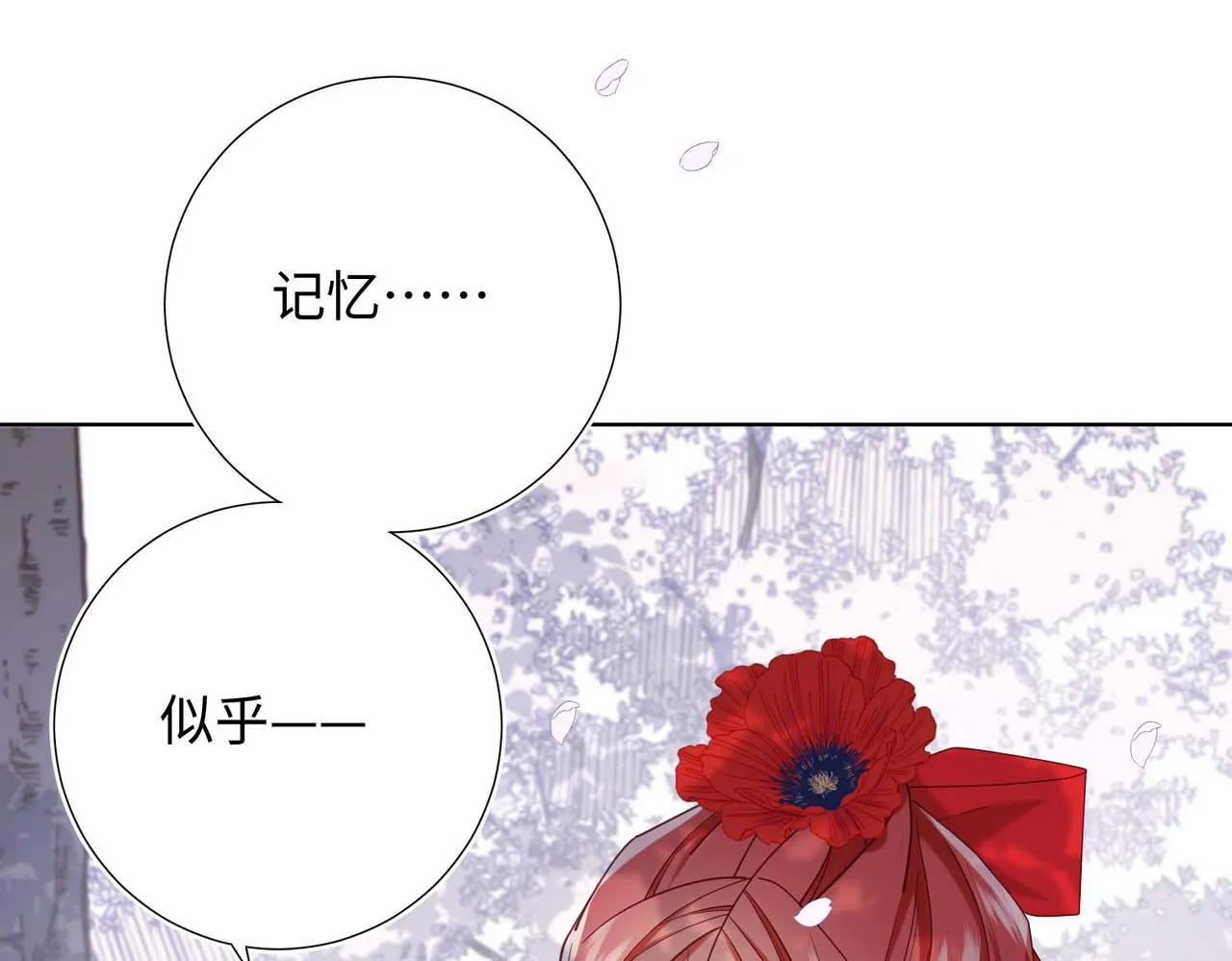 第109话 好孩子26