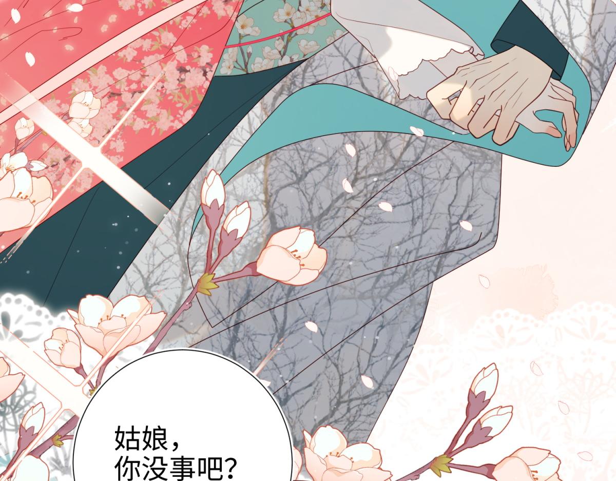 52-漫画中的情节10