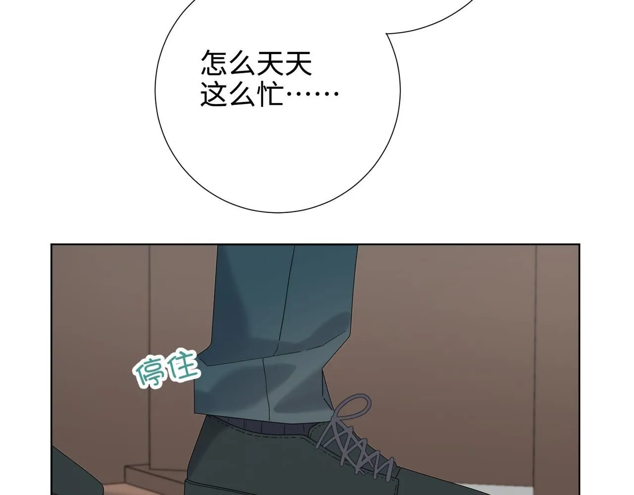 第120话 五小只们的现实生活11
