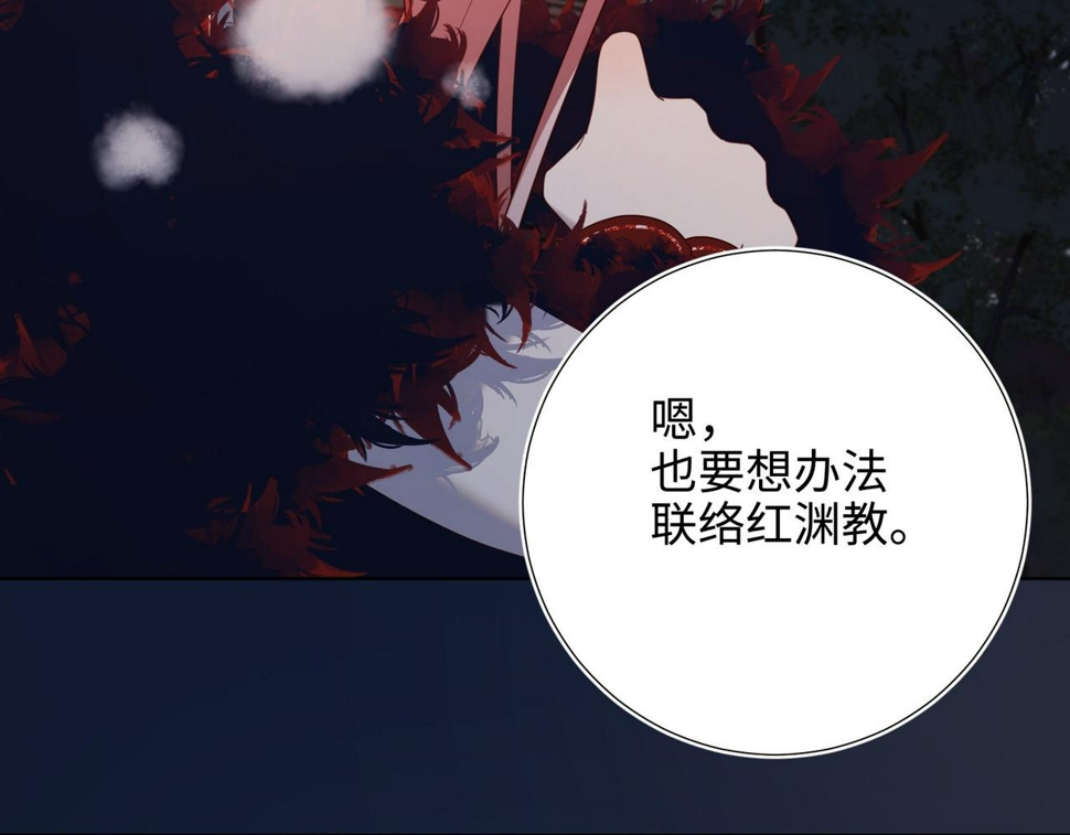 第97话 会好起来的98