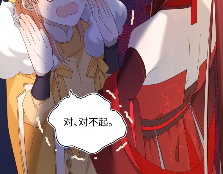 35话一诺千金12