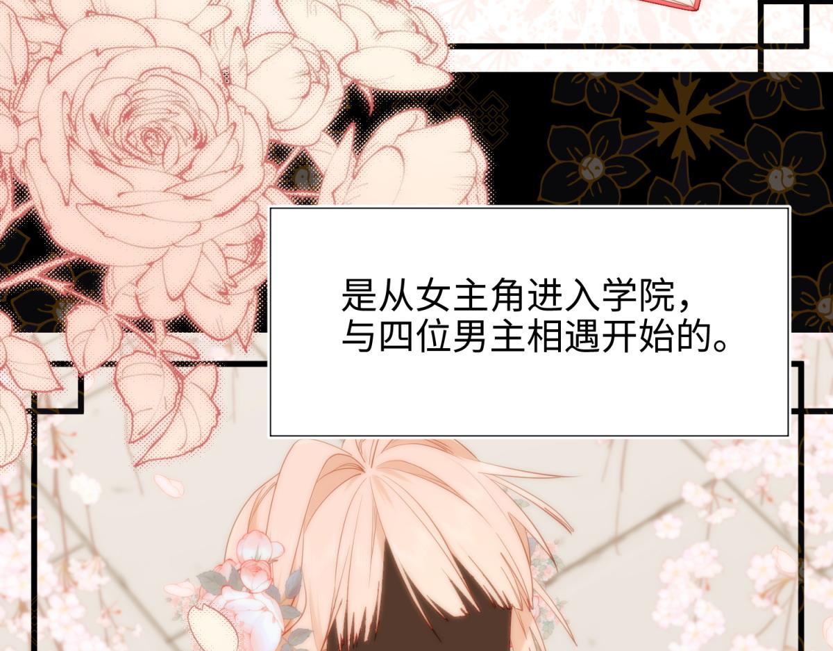 55-剧情重叠5