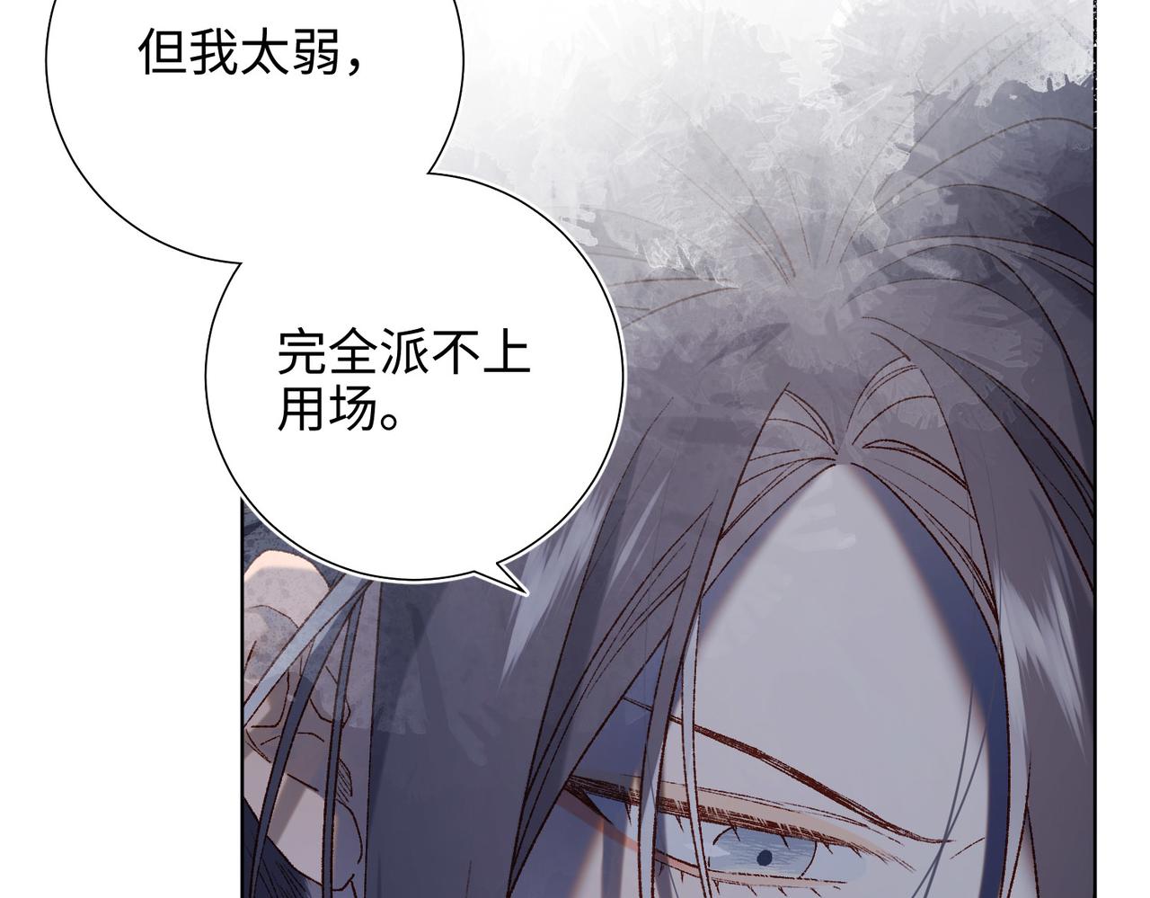 第85话 引魂入身52
