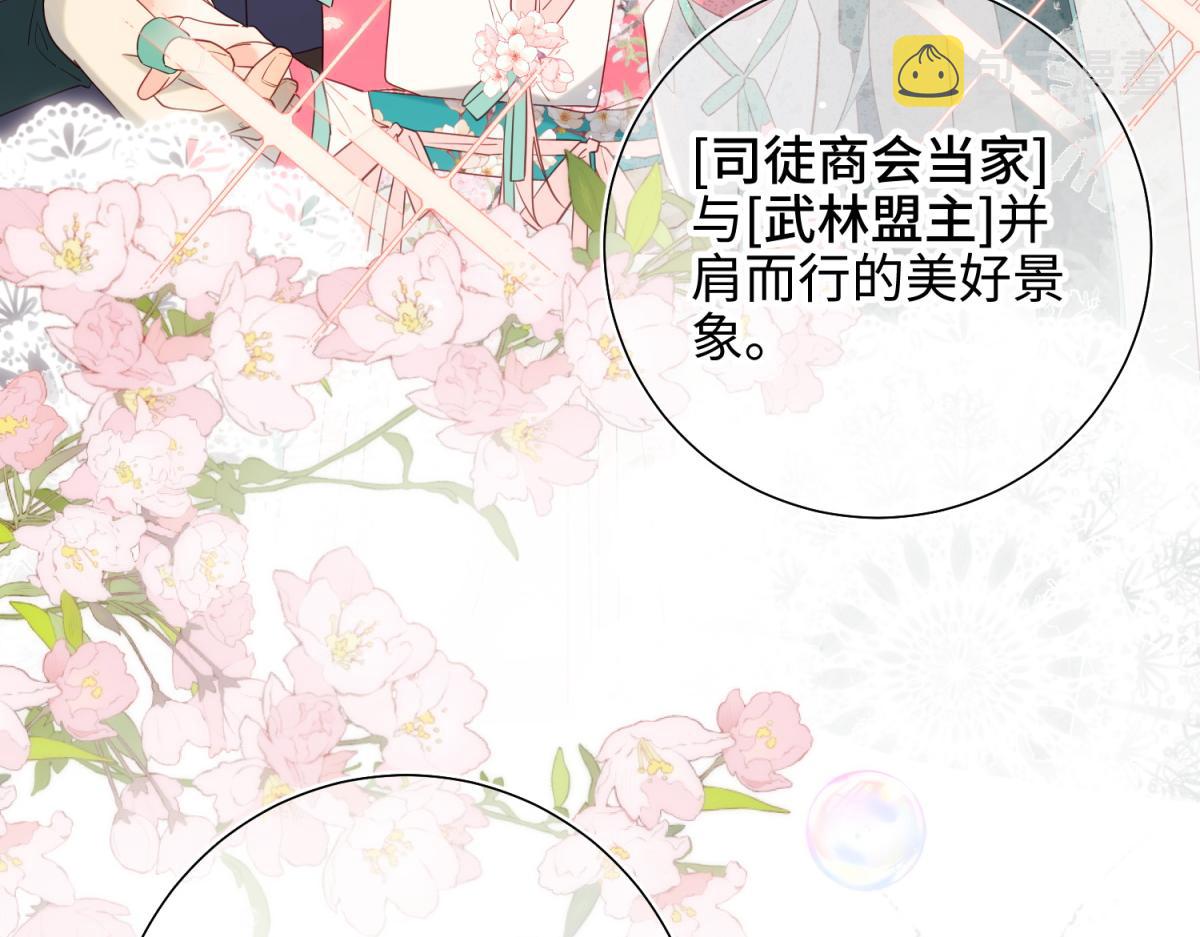 55-剧情重叠66