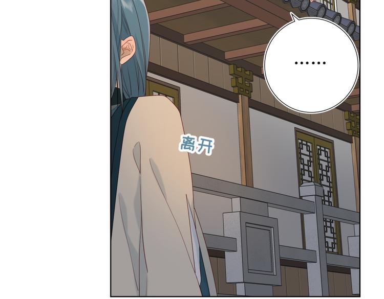 第7话 犹豫就会败北！51