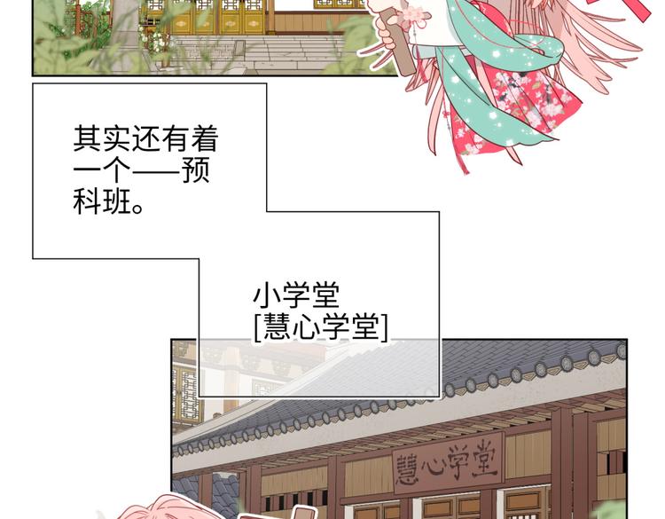 第4话 我都记得10