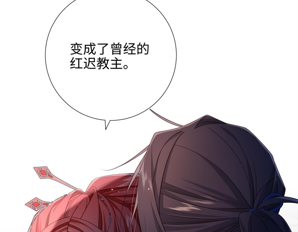 第93话 特殊安慰14