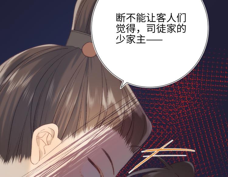 第14话 恰巧相反10