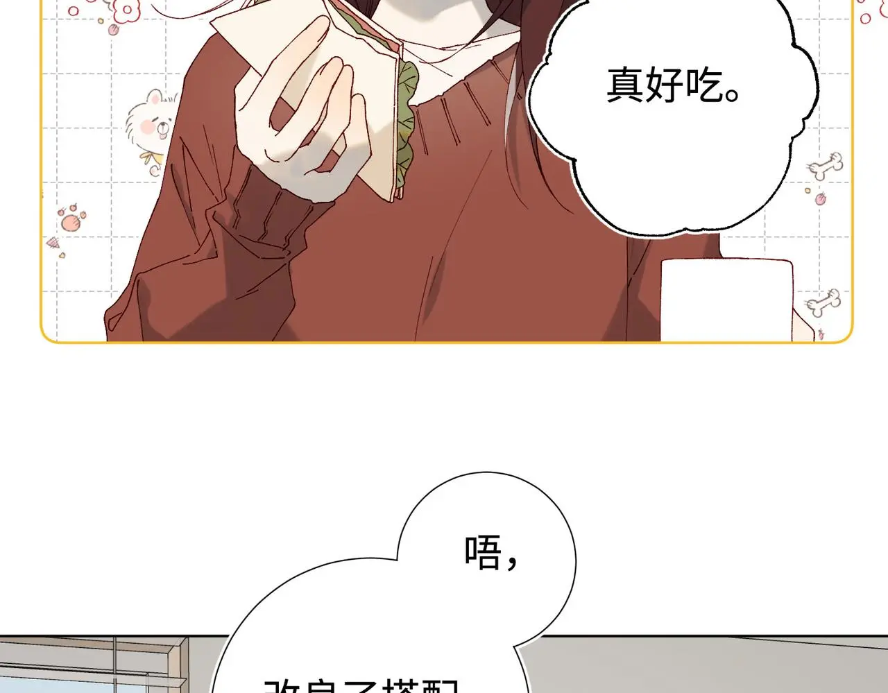 番外：后来的事6