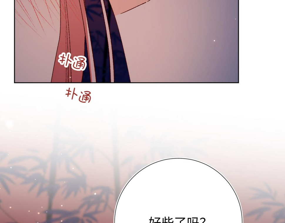 第93话 特殊安慰50