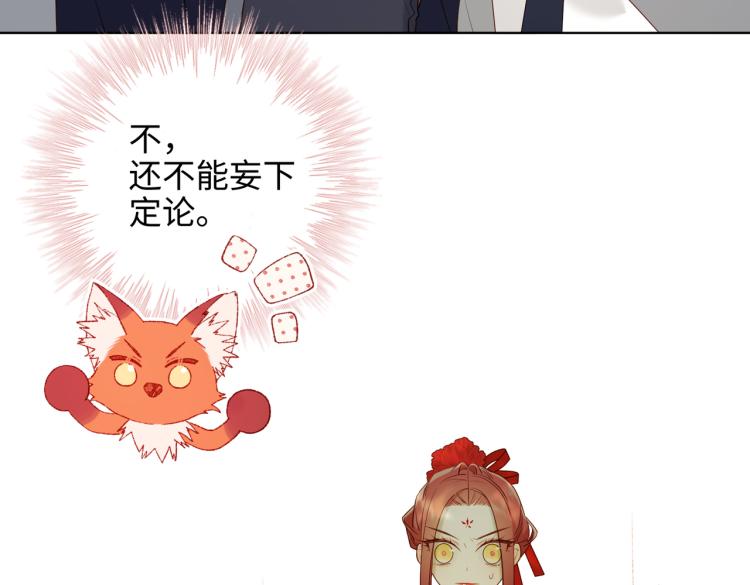 28话顾情的秘密14