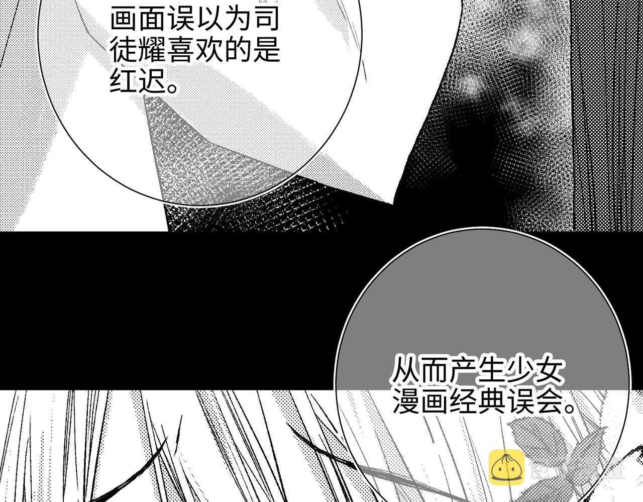 第82话 惧怕什么59