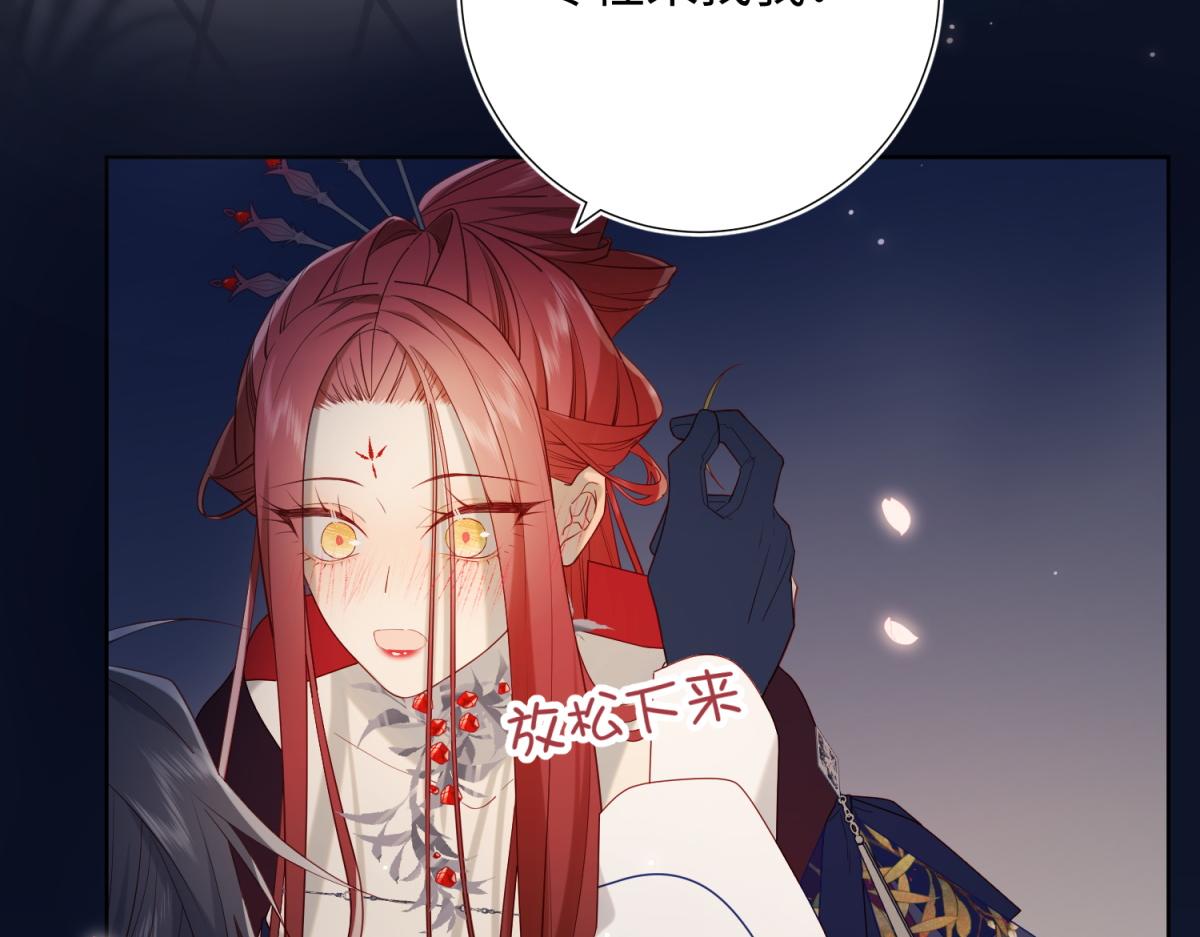 53-我们，结婚吧16