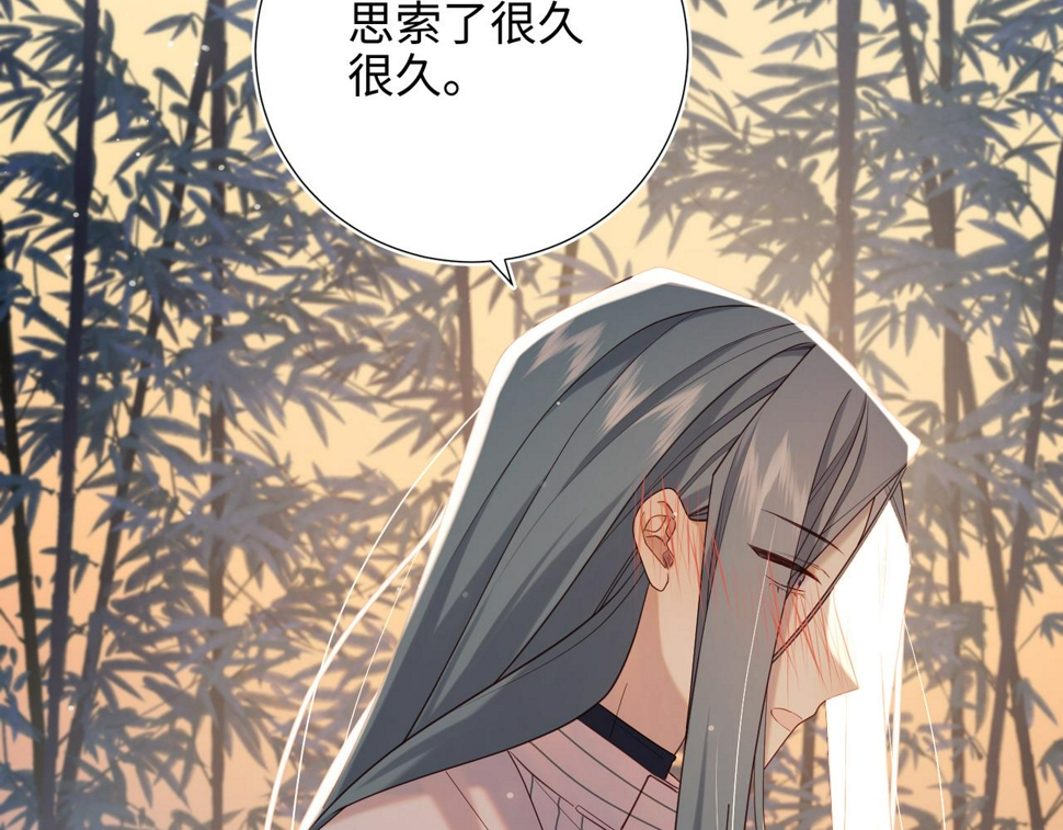 第91话 表白氛围22