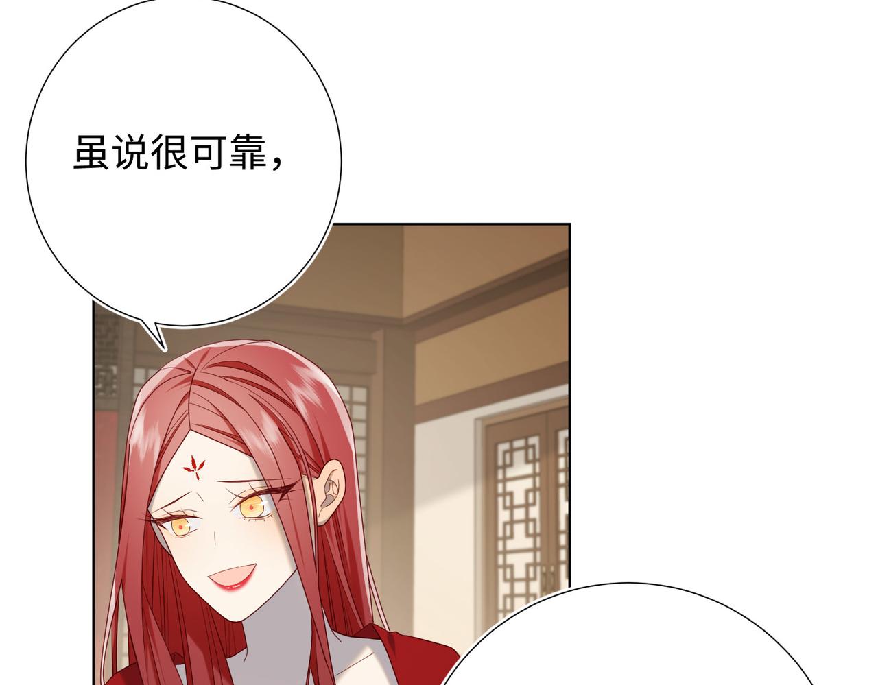 第85话 引魂入身67