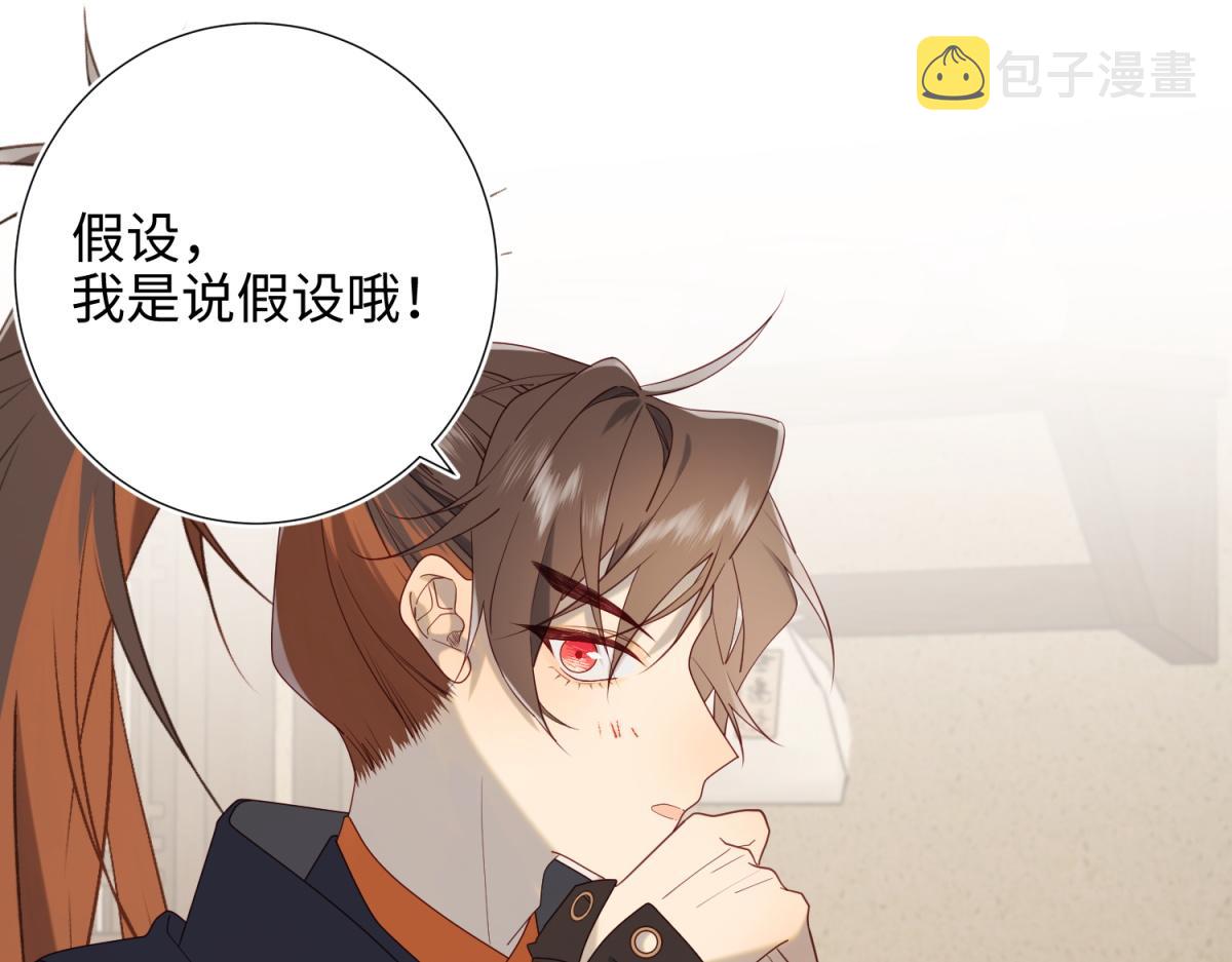 66-这是“七”形的爱！43