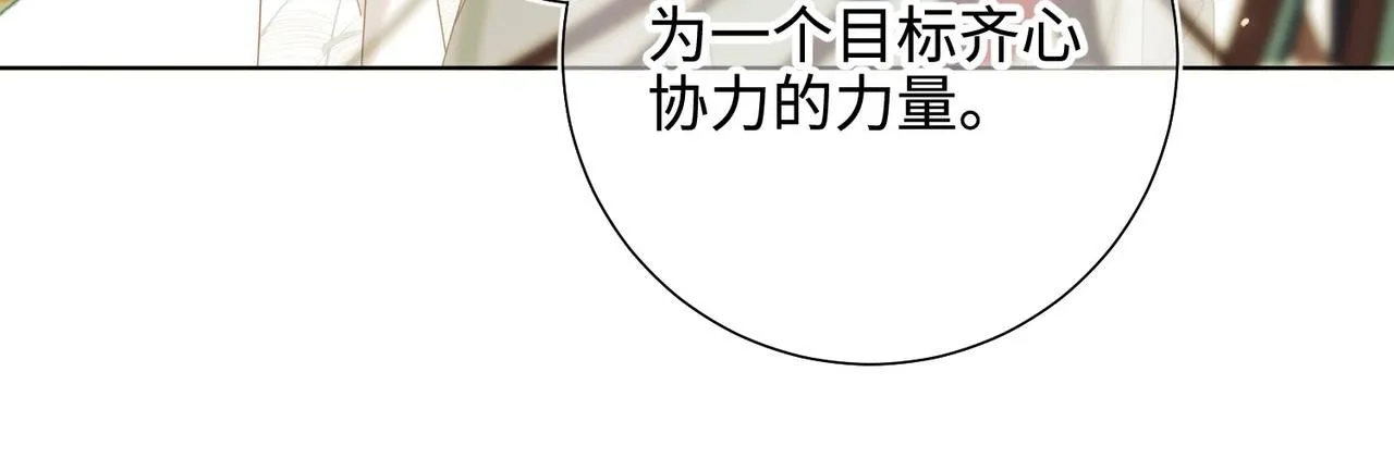 第113话 太阳照常升起79