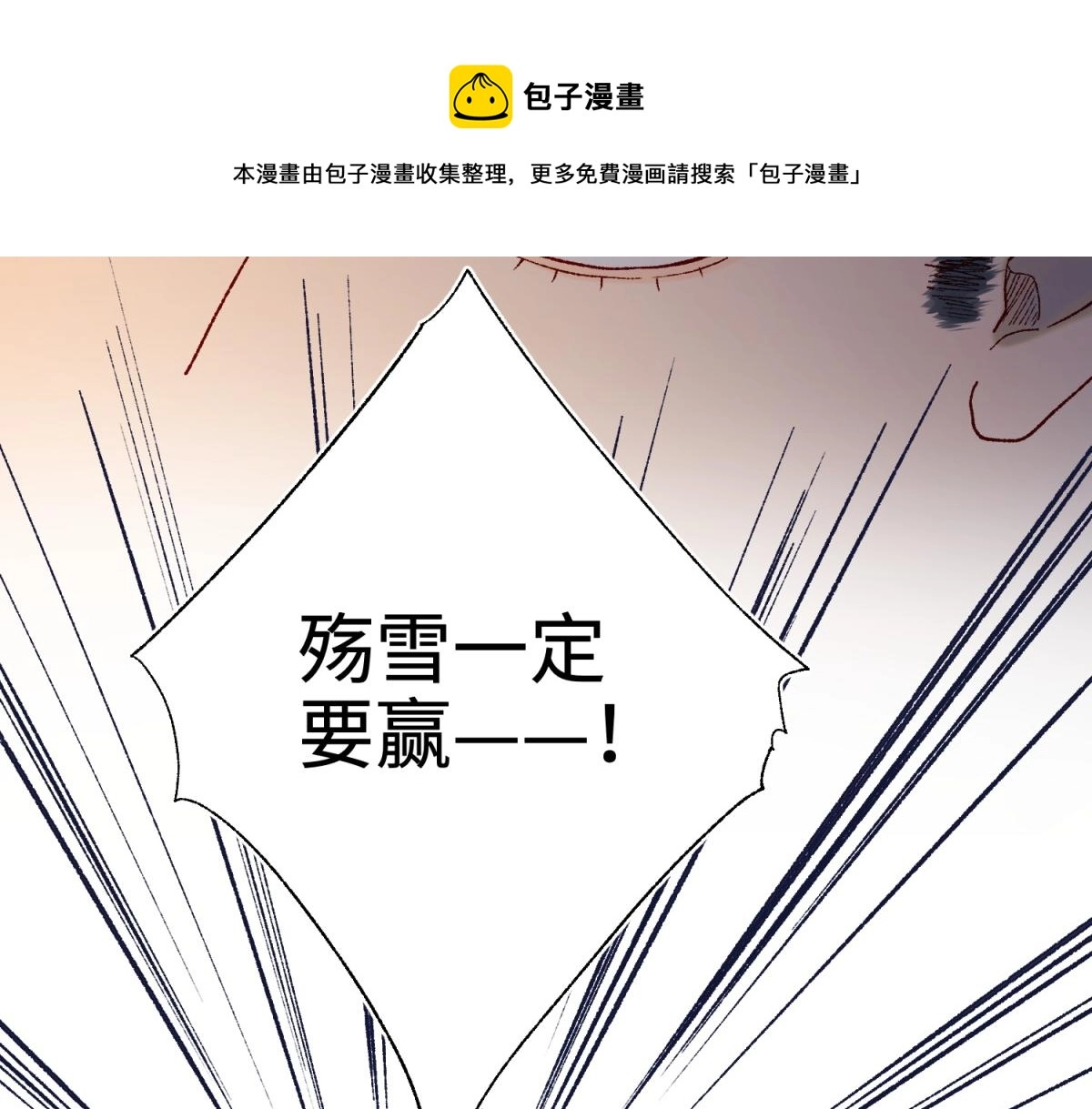 49-女主光环73