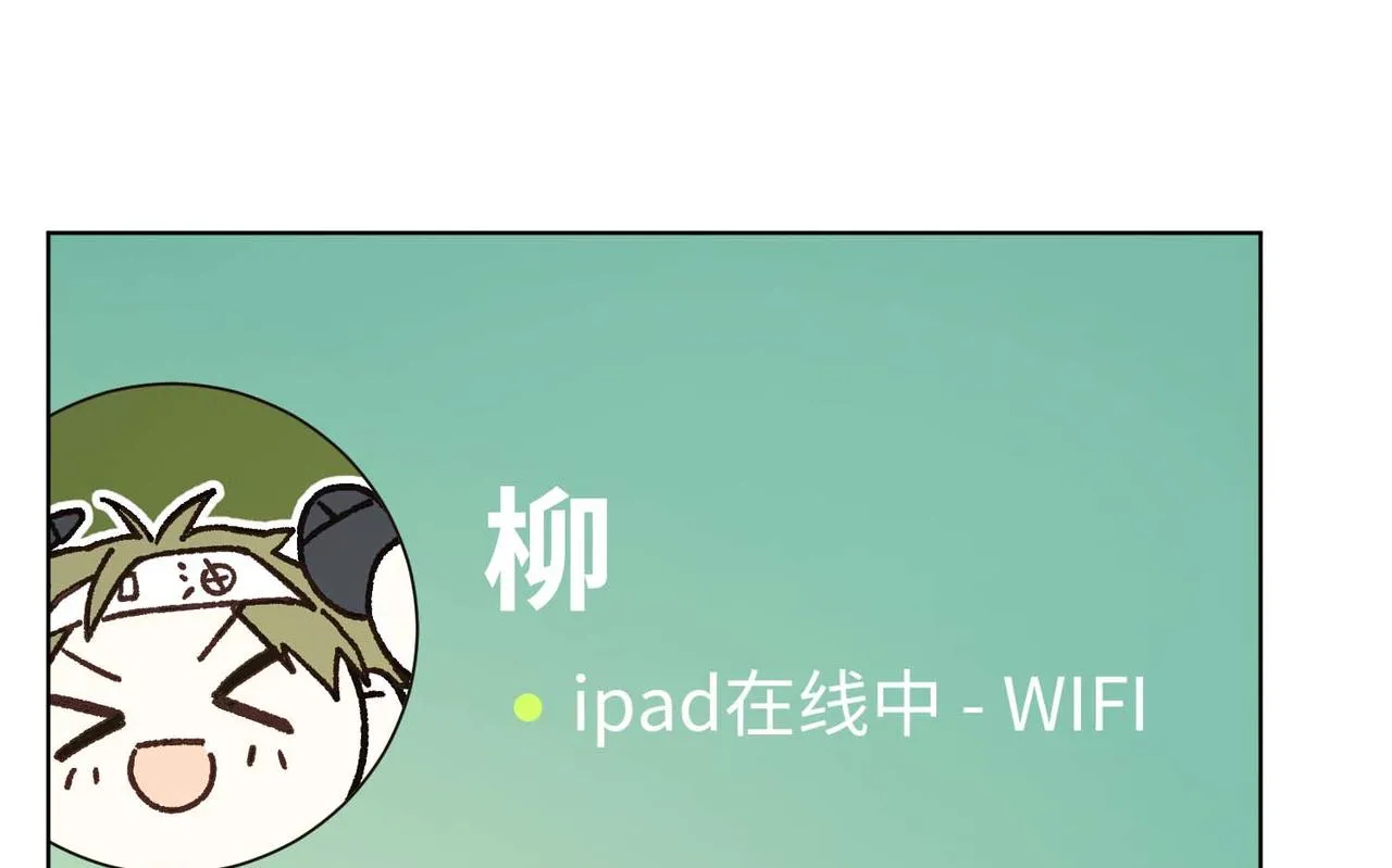 第108话 旅行0