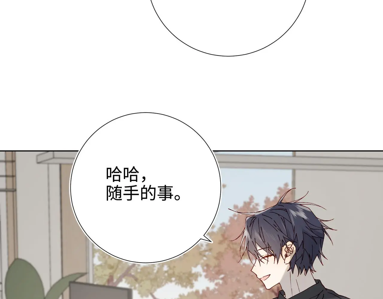 番外：后来的事15
