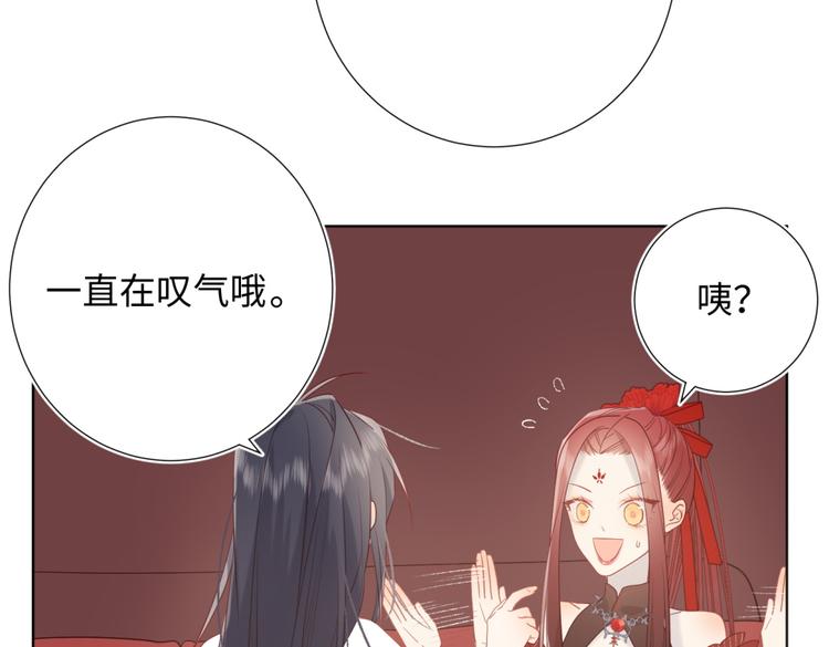 第5话 12岁的男主角们19