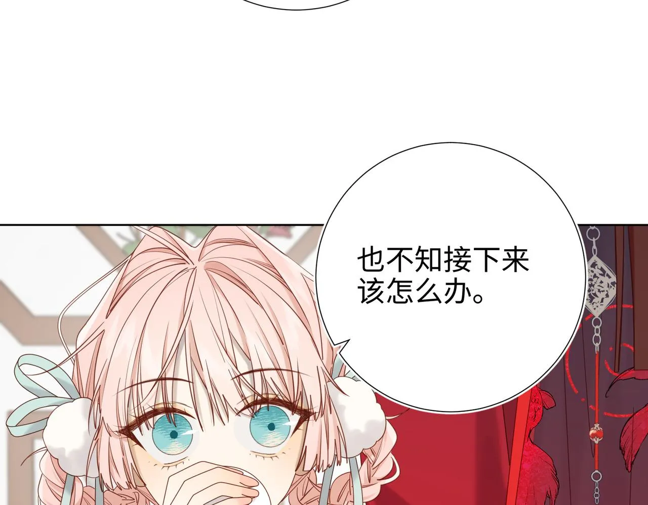 第107话 转机73