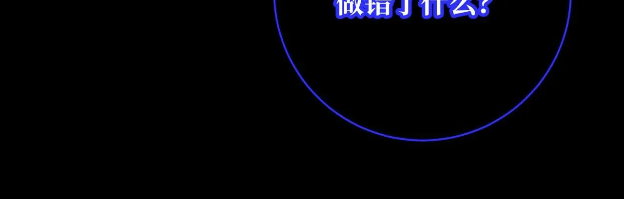 第116话 执念50