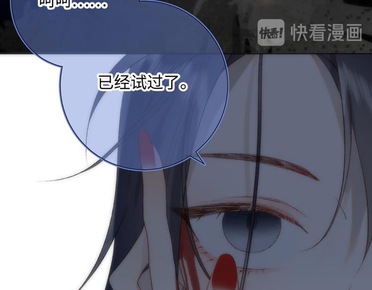 第3话 他是我的童养夫23