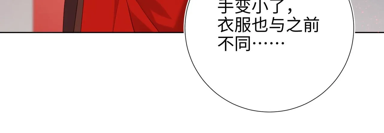 第100话 轮回87