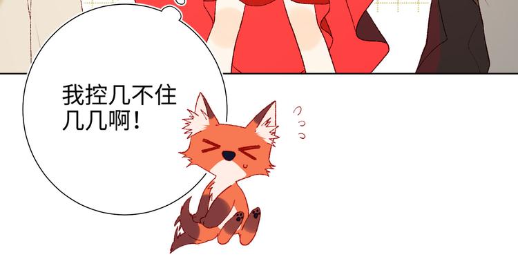 第21话天罗邪功28
