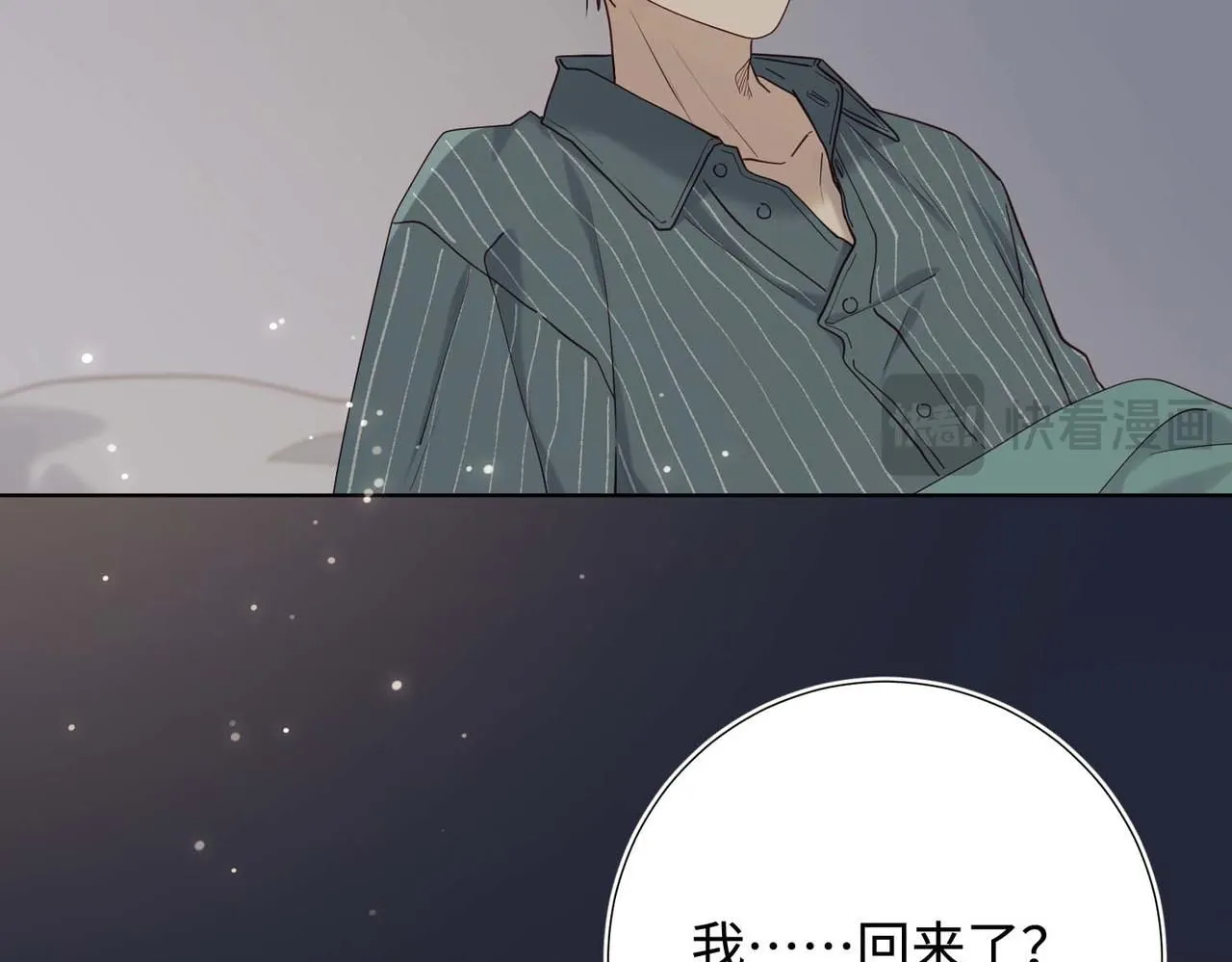 第117话 回到现实107