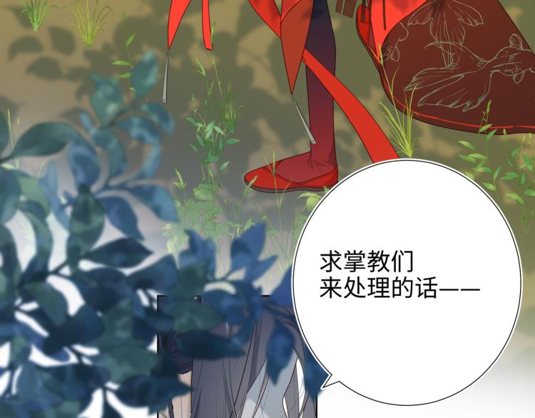31话失踪的他49