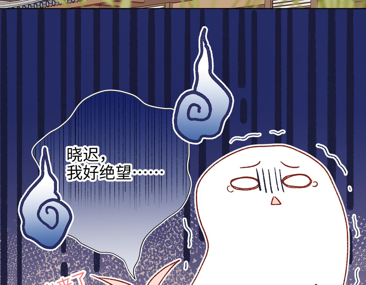 第79话 没有逻辑的世界38