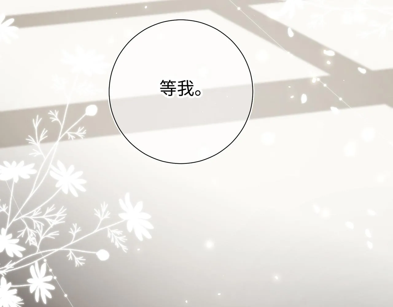 第107话 转机46