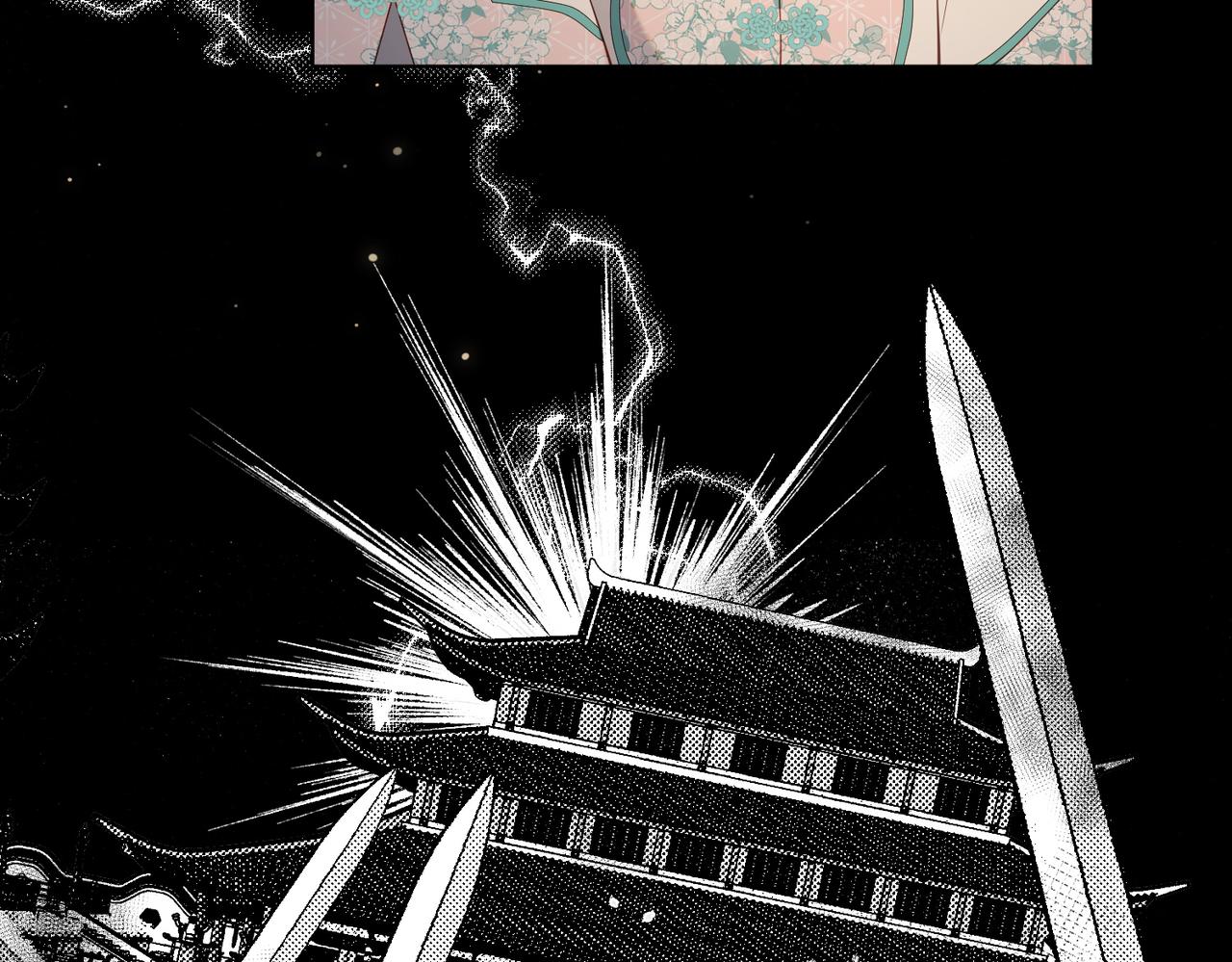 第81话 牵扯父辈64
