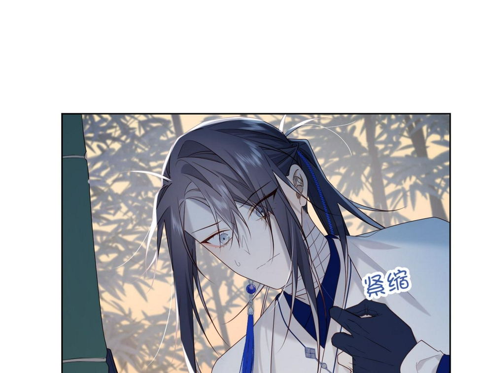 第91话 表白氛围34