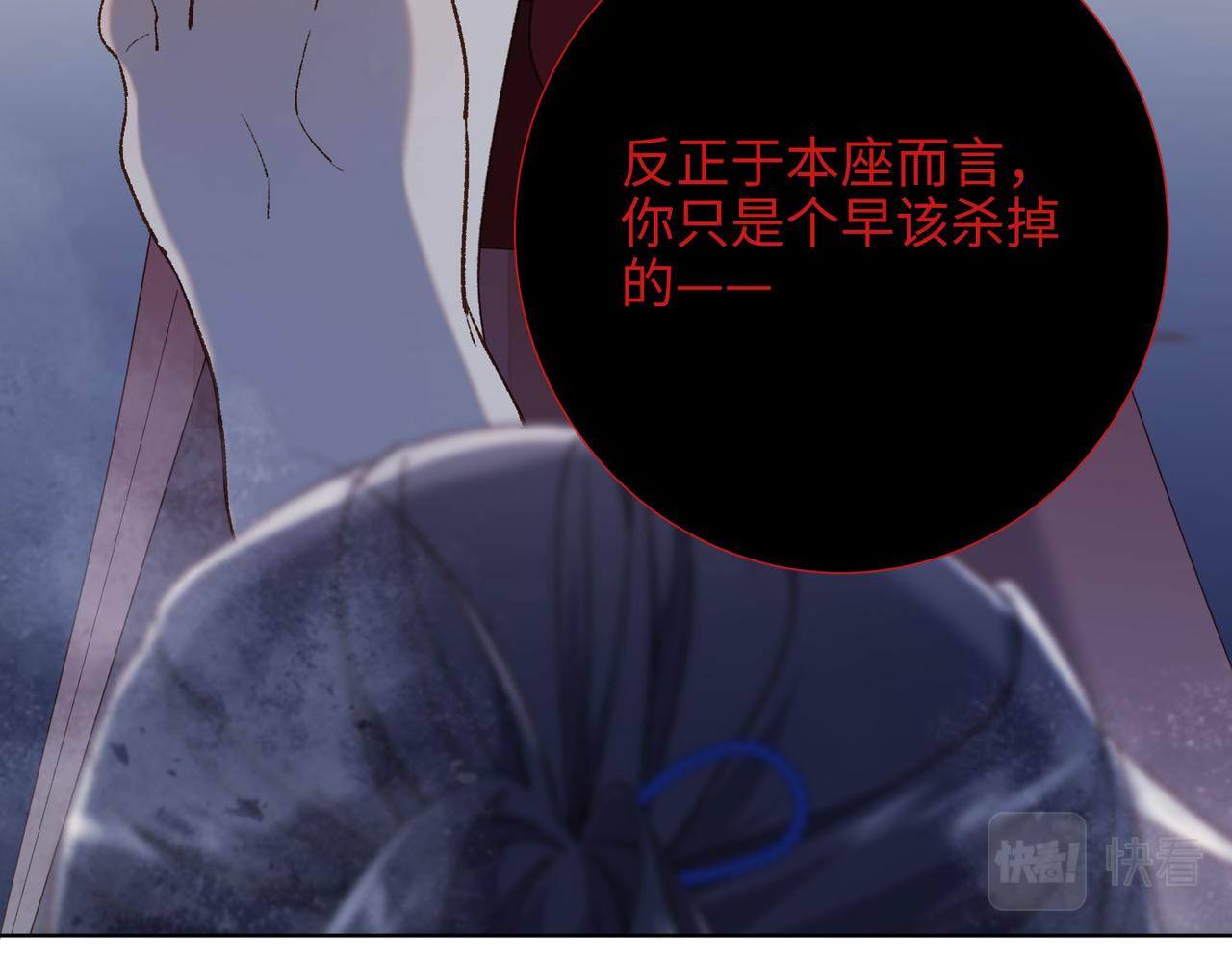 第83话 多余的畜生44
