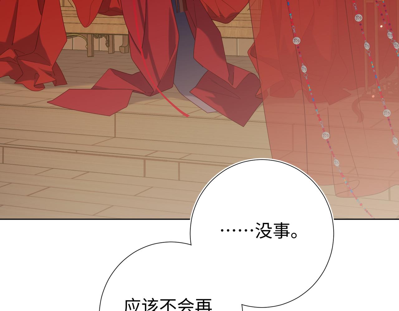 第80话 兴师问罪7